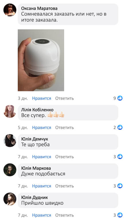 Міні блендер